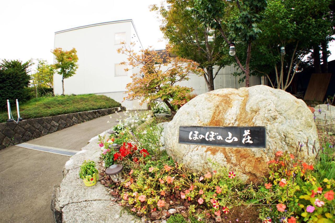 Villa Sapporo Honobono Экстерьер фото
